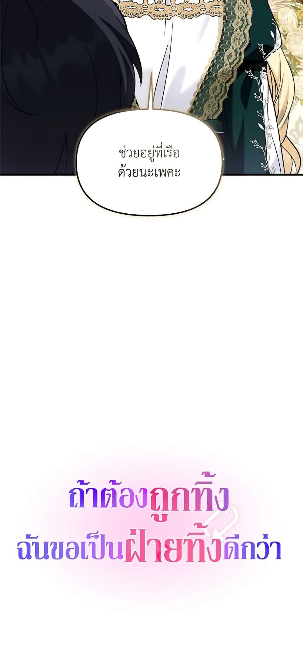 Manga-lc-com อ่านมังงะ อ่านการ์ตูน ออนไลน์ ฟรี I’d Rather Abandon You Than Be Abandoned ตอนที่ 1 2 3 4 5 6 7 8 9 10 11 12 13 14 ฟรี ไม่มีโฆษณา Manga-lc - อ่าน มังงะ อ่าน การ์ตูน ออนไลน์ อ่านมังงะ ฟรี