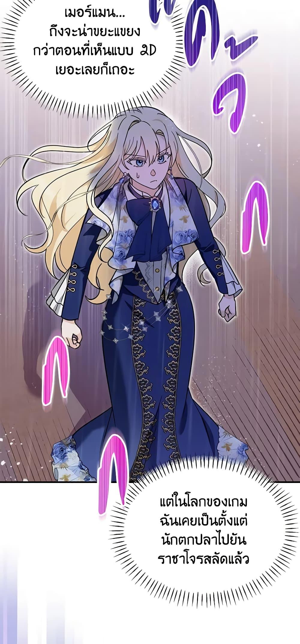 Manga-lc-com อ่านมังงะ อ่านการ์ตูน ออนไลน์ ฟรี I’d Rather Abandon You Than Be Abandoned ตอนที่ 1 2 3 4 5 6 7 8 9 10 11 12 13 14 ฟรี ไม่มีโฆษณา Manga-lc - อ่าน มังงะ อ่าน การ์ตูน ออนไลน์ อ่านมังงะ ฟรี