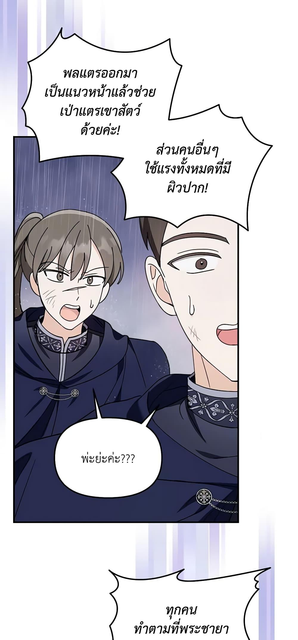 Manga-lc-com อ่านมังงะ อ่านการ์ตูน ออนไลน์ ฟรี I’d Rather Abandon You Than Be Abandoned ตอนที่ 1 2 3 4 5 6 7 8 9 10 11 12 13 14 ฟรี ไม่มีโฆษณา Manga-lc - อ่าน มังงะ อ่าน การ์ตูน ออนไลน์ อ่านมังงะ ฟรี