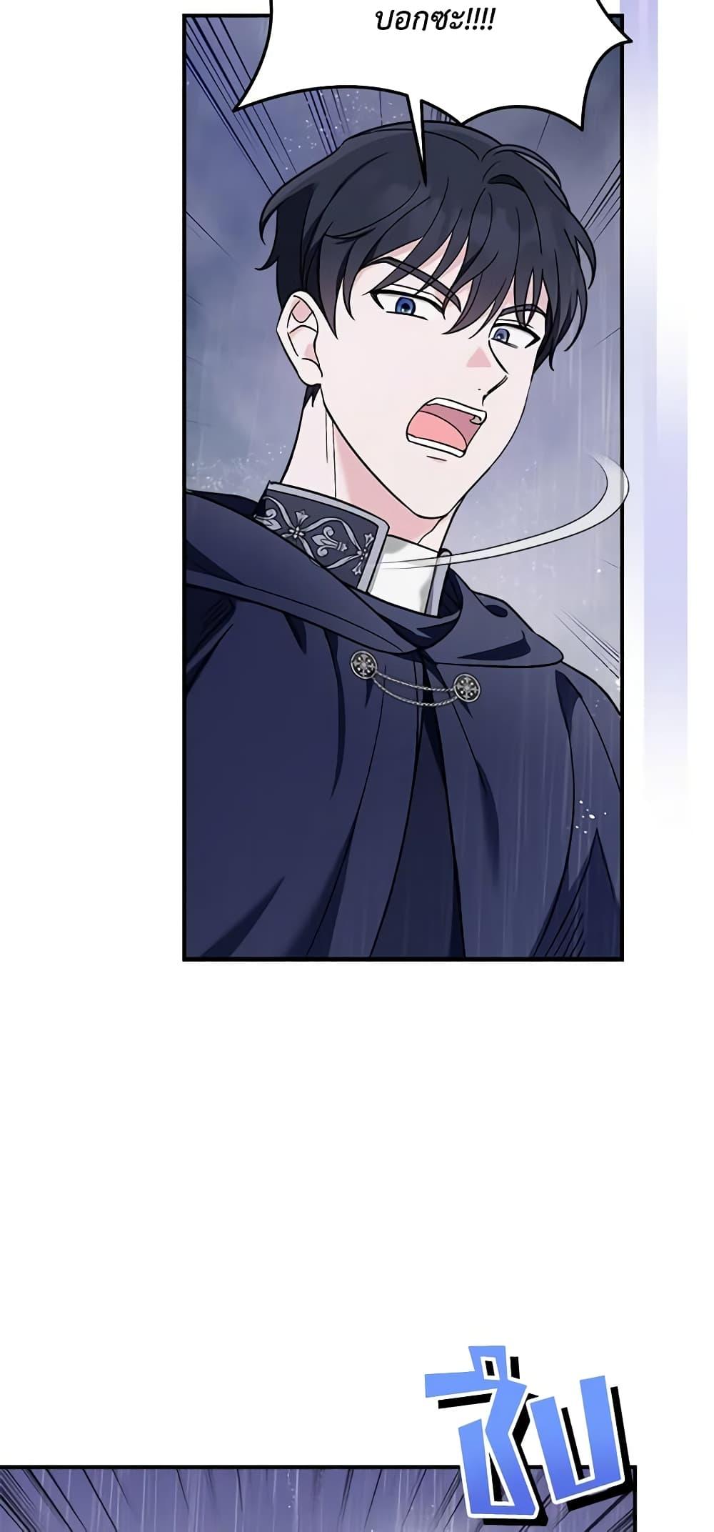 Manga-lc-com อ่านมังงะ อ่านการ์ตูน ออนไลน์ ฟรี I’d Rather Abandon You Than Be Abandoned ตอนที่ 1 2 3 4 5 6 7 8 9 10 11 12 13 14 ฟรี ไม่มีโฆษณา Manga-lc - อ่าน มังงะ อ่าน การ์ตูน ออนไลน์ อ่านมังงะ ฟรี