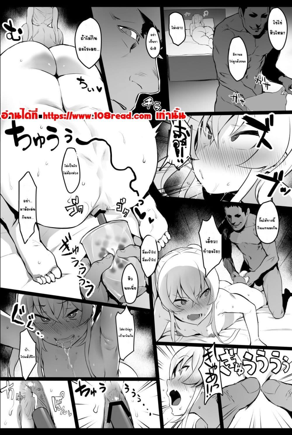 Doujin-Lc- อ่าน โดจิน มังฮวา เกาหลี ญี่ปุ่น จีน แปลไทย Hinnyuu-chan no Ana o Ijimeru Hon หนังสือเกี่ยวกับการพัฒนารูก้นของนมเล็กจัง ตอนที่ 1 2 3 4 5 6 7 8 9 10 11 12 13 14 ฟรี ไม่มีโฆษณา อ่าน โดจิน Manhwa เกาหลี ญี่ปุ่น จีน เรามีครบ คัดมาให้เน้นๆ โดจิน 18+ รับประกันความฟินโดย  Doujin Lc