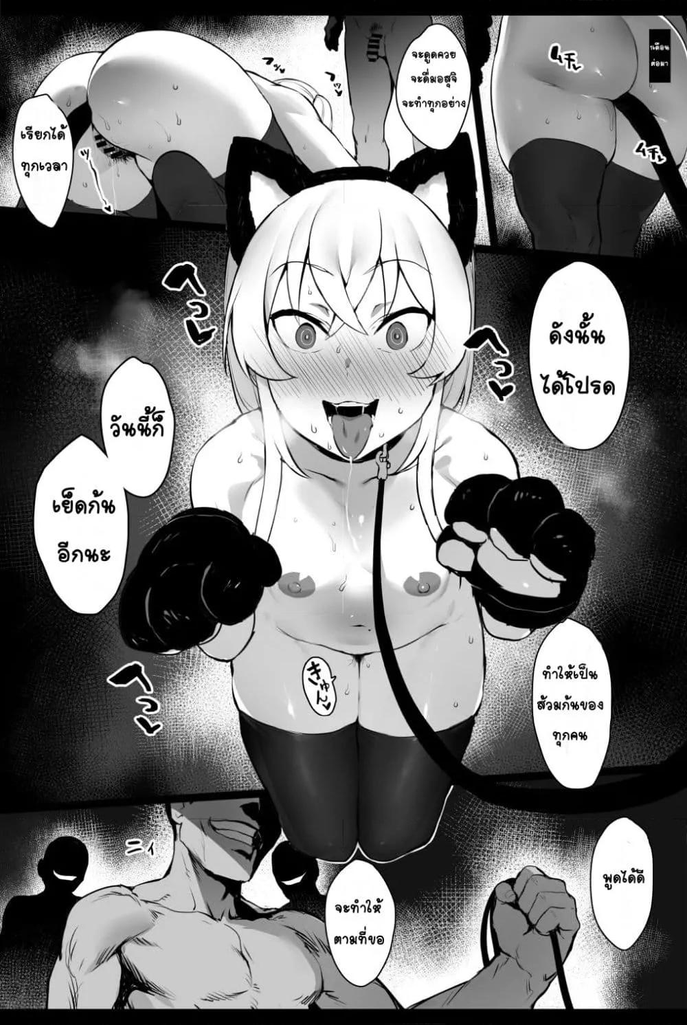Doujin-Lc- อ่าน โดจิน มังฮวา เกาหลี ญี่ปุ่น จีน แปลไทย Hinnyuu-chan no Ana o Ijimeru Hon หนังสือเกี่ยวกับการพัฒนารูก้นของนมเล็กจัง ตอนที่ 1 2 3 4 5 6 7 8 9 10 11 12 13 14 ฟรี ไม่มีโฆษณา อ่าน โดจิน Manhwa เกาหลี ญี่ปุ่น จีน เรามีครบ คัดมาให้เน้นๆ โดจิน 18+ รับประกันความฟินโดย  Doujin Lc