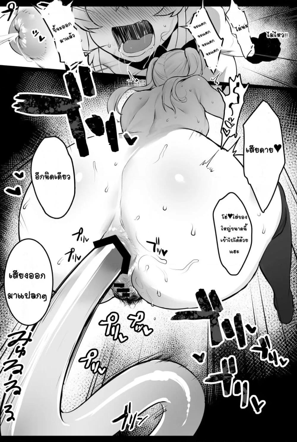 Doujin-Lc- อ่าน โดจิน มังฮวา เกาหลี ญี่ปุ่น จีน แปลไทย Hinnyuu-chan no Ana o Ijimeru Hon หนังสือเกี่ยวกับการพัฒนารูก้นของนมเล็กจัง ตอนที่ 1 2 3 4 5 6 7 8 9 10 11 12 13 14 ฟรี ไม่มีโฆษณา อ่าน โดจิน Manhwa เกาหลี ญี่ปุ่น จีน เรามีครบ คัดมาให้เน้นๆ โดจิน 18+ รับประกันความฟินโดย  Doujin Lc