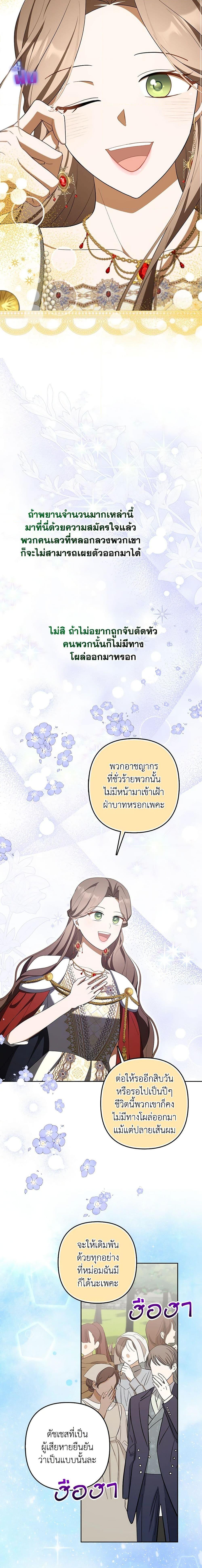 Manga-lc-com อ่านมังงะ อ่านการ์ตูน ออนไลน์ ฟรี A Con Artist But That’s Okay ตอนที่ 1 2 3 4 5 6 7 8 9 10 11 12 13 14 ฟรี ไม่มีโฆษณา Manga-lc - อ่าน มังงะ อ่าน การ์ตูน ออนไลน์ อ่านมังงะ ฟรี