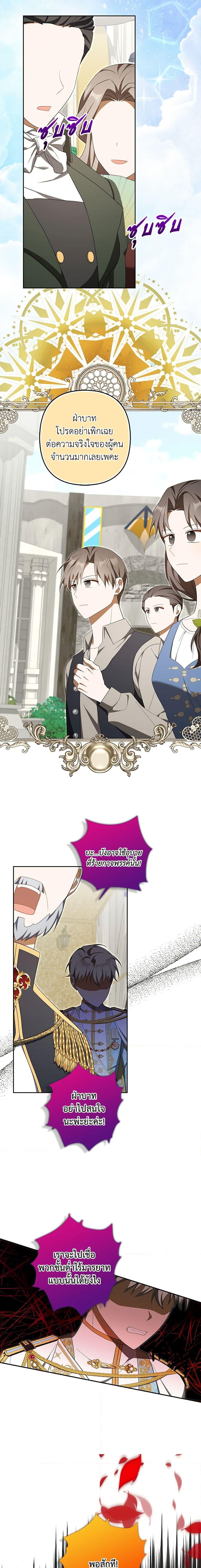 Manga-lc-com อ่านมังงะ อ่านการ์ตูน ออนไลน์ ฟรี A Con Artist But That’s Okay ตอนที่ 1 2 3 4 5 6 7 8 9 10 11 12 13 14 ฟรี ไม่มีโฆษณา Manga-lc - อ่าน มังงะ อ่าน การ์ตูน ออนไลน์ อ่านมังงะ ฟรี