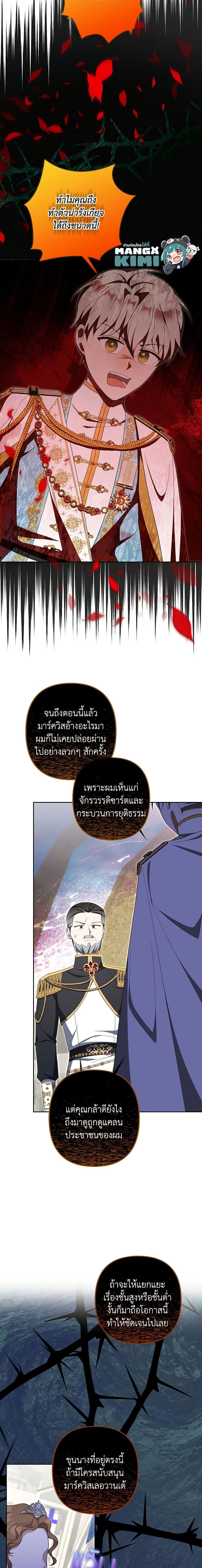 Manga-lc-com อ่านมังงะ อ่านการ์ตูน ออนไลน์ ฟรี A Con Artist But That’s Okay ตอนที่ 1 2 3 4 5 6 7 8 9 10 11 12 13 14 ฟรี ไม่มีโฆษณา Manga-lc - อ่าน มังงะ อ่าน การ์ตูน ออนไลน์ อ่านมังงะ ฟรี