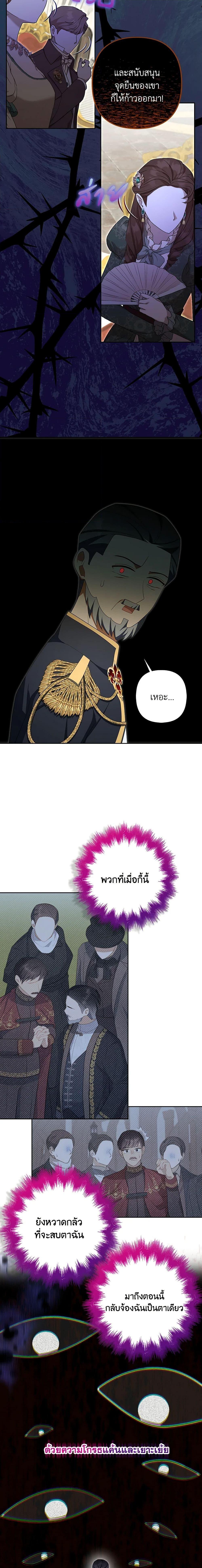 Manga-lc-com อ่านมังงะ อ่านการ์ตูน ออนไลน์ ฟรี A Con Artist But That’s Okay ตอนที่ 1 2 3 4 5 6 7 8 9 10 11 12 13 14 ฟรี ไม่มีโฆษณา Manga-lc - อ่าน มังงะ อ่าน การ์ตูน ออนไลน์ อ่านมังงะ ฟรี