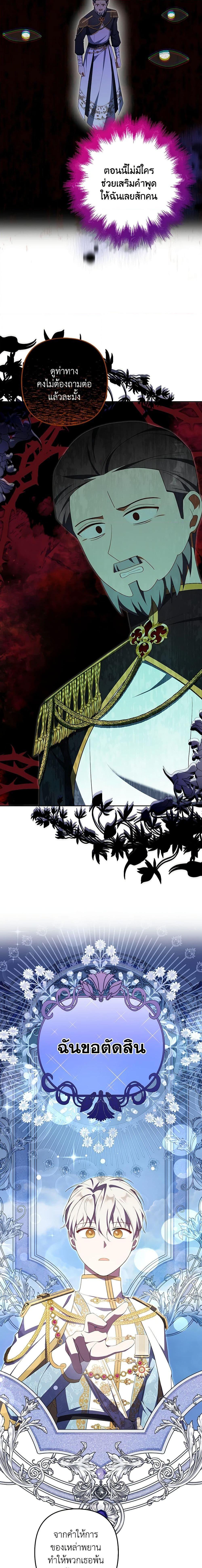 Manga-lc-com อ่านมังงะ อ่านการ์ตูน ออนไลน์ ฟรี A Con Artist But That’s Okay ตอนที่ 1 2 3 4 5 6 7 8 9 10 11 12 13 14 ฟรี ไม่มีโฆษณา Manga-lc - อ่าน มังงะ อ่าน การ์ตูน ออนไลน์ อ่านมังงะ ฟรี