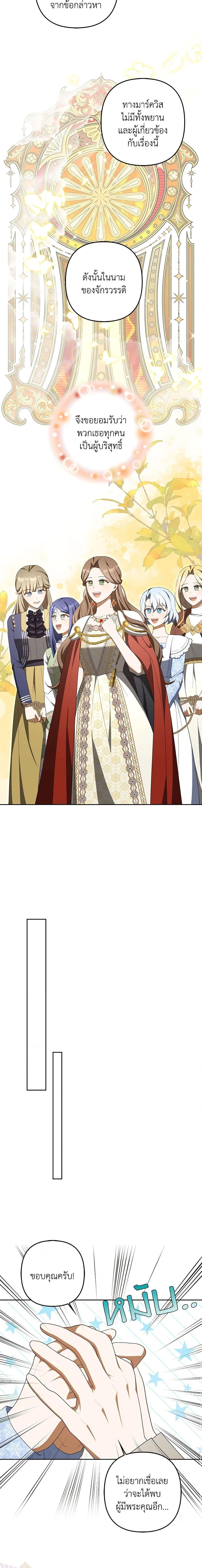 Manga-lc-com อ่านมังงะ อ่านการ์ตูน ออนไลน์ ฟรี A Con Artist But That’s Okay ตอนที่ 1 2 3 4 5 6 7 8 9 10 11 12 13 14 ฟรี ไม่มีโฆษณา Manga-lc - อ่าน มังงะ อ่าน การ์ตูน ออนไลน์ อ่านมังงะ ฟรี