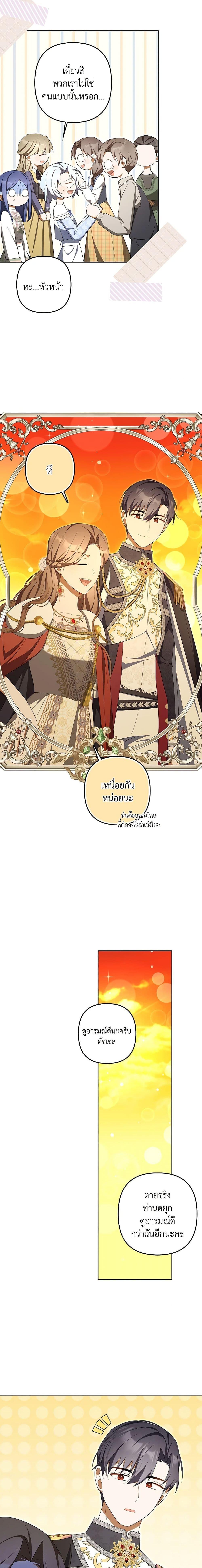Manga-lc-com อ่านมังงะ อ่านการ์ตูน ออนไลน์ ฟรี A Con Artist But That’s Okay ตอนที่ 1 2 3 4 5 6 7 8 9 10 11 12 13 14 ฟรี ไม่มีโฆษณา Manga-lc - อ่าน มังงะ อ่าน การ์ตูน ออนไลน์ อ่านมังงะ ฟรี