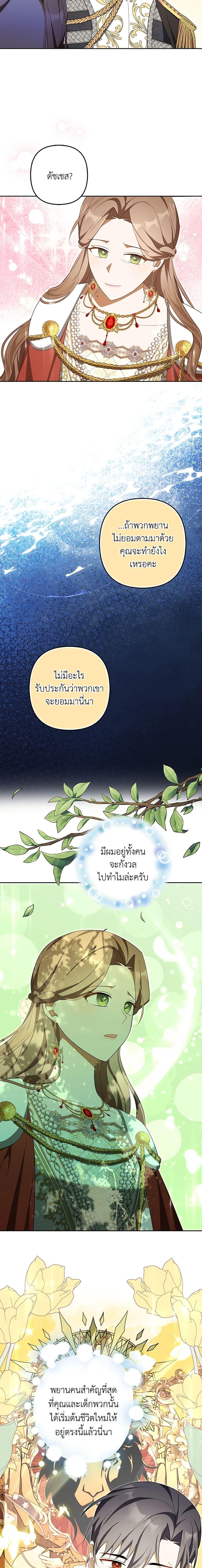 Manga-lc-com อ่านมังงะ อ่านการ์ตูน ออนไลน์ ฟรี A Con Artist But That’s Okay ตอนที่ 1 2 3 4 5 6 7 8 9 10 11 12 13 14 ฟรี ไม่มีโฆษณา Manga-lc - อ่าน มังงะ อ่าน การ์ตูน ออนไลน์ อ่านมังงะ ฟรี