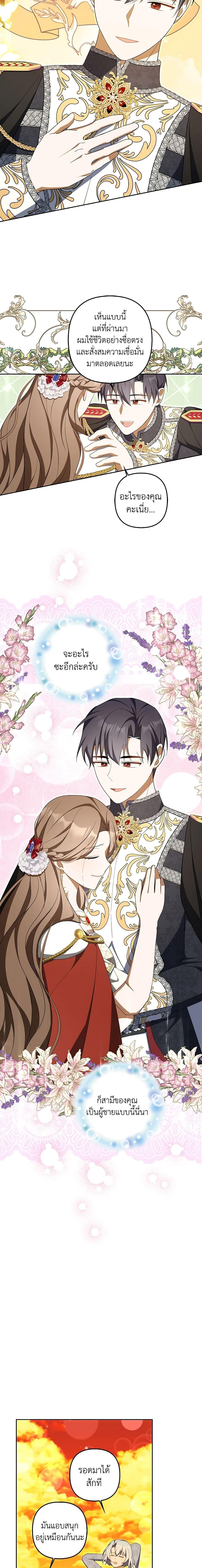 Manga-lc-com อ่านมังงะ อ่านการ์ตูน ออนไลน์ ฟรี A Con Artist But That’s Okay ตอนที่ 1 2 3 4 5 6 7 8 9 10 11 12 13 14 ฟรี ไม่มีโฆษณา Manga-lc - อ่าน มังงะ อ่าน การ์ตูน ออนไลน์ อ่านมังงะ ฟรี