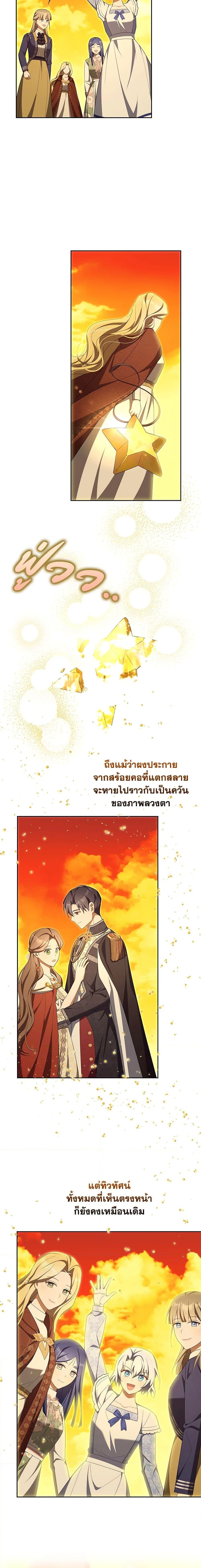 Manga-lc-com อ่านมังงะ อ่านการ์ตูน ออนไลน์ ฟรี A Con Artist But That’s Okay ตอนที่ 1 2 3 4 5 6 7 8 9 10 11 12 13 14 ฟรี ไม่มีโฆษณา Manga-lc - อ่าน มังงะ อ่าน การ์ตูน ออนไลน์ อ่านมังงะ ฟรี