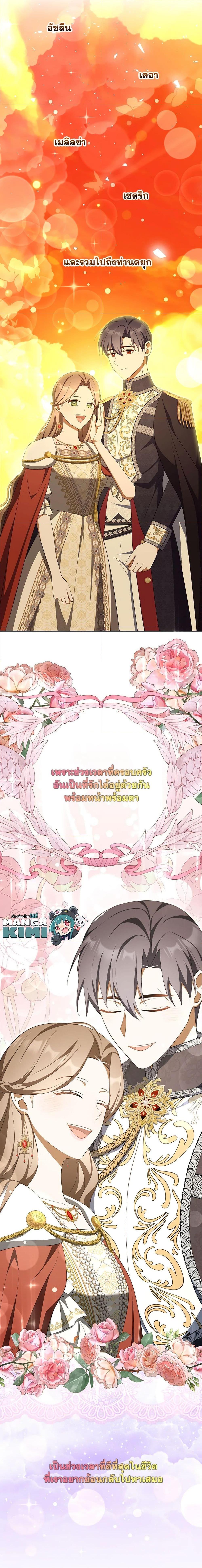 Manga-lc-com อ่านมังงะ อ่านการ์ตูน ออนไลน์ ฟรี A Con Artist But That’s Okay ตอนที่ 1 2 3 4 5 6 7 8 9 10 11 12 13 14 ฟรี ไม่มีโฆษณา Manga-lc - อ่าน มังงะ อ่าน การ์ตูน ออนไลน์ อ่านมังงะ ฟรี