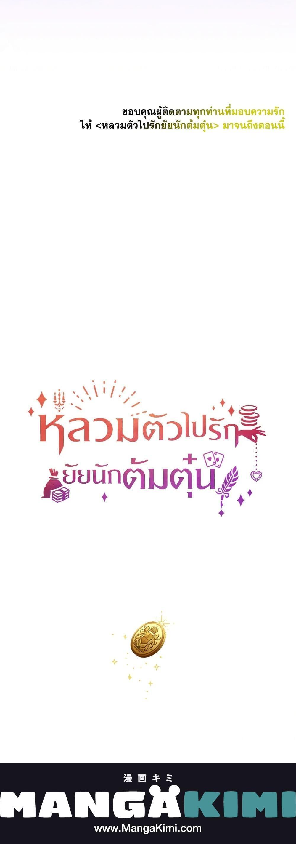 Manga-lc-com อ่านมังงะ อ่านการ์ตูน ออนไลน์ ฟรี A Con Artist But That’s Okay ตอนที่ 1 2 3 4 5 6 7 8 9 10 11 12 13 14 ฟรี ไม่มีโฆษณา Manga-lc - อ่าน มังงะ อ่าน การ์ตูน ออนไลน์ อ่านมังงะ ฟรี