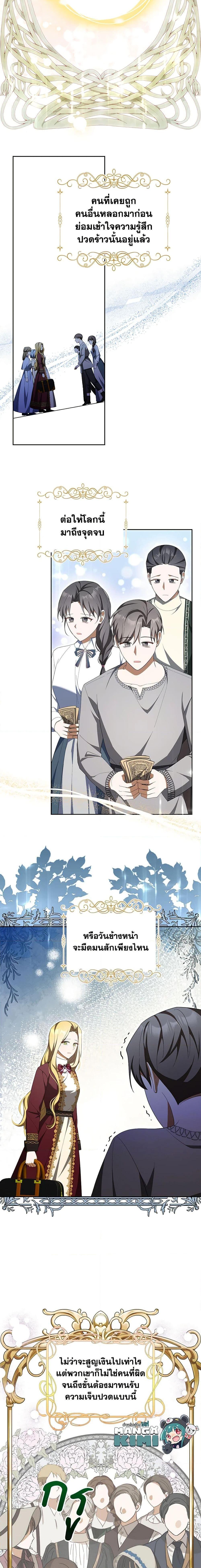 Manga-lc-com อ่านมังงะ อ่านการ์ตูน ออนไลน์ ฟรี A Con Artist But That’s Okay ตอนที่ 1 2 3 4 5 6 7 8 9 10 11 12 13 14 ฟรี ไม่มีโฆษณา Manga-lc - อ่าน มังงะ อ่าน การ์ตูน ออนไลน์ อ่านมังงะ ฟรี