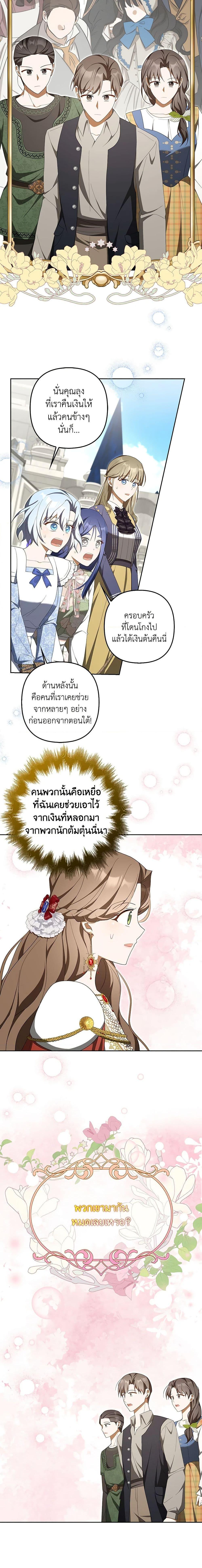 Manga-lc-com อ่านมังงะ อ่านการ์ตูน ออนไลน์ ฟรี A Con Artist But That’s Okay ตอนที่ 1 2 3 4 5 6 7 8 9 10 11 12 13 14 ฟรี ไม่มีโฆษณา Manga-lc - อ่าน มังงะ อ่าน การ์ตูน ออนไลน์ อ่านมังงะ ฟรี