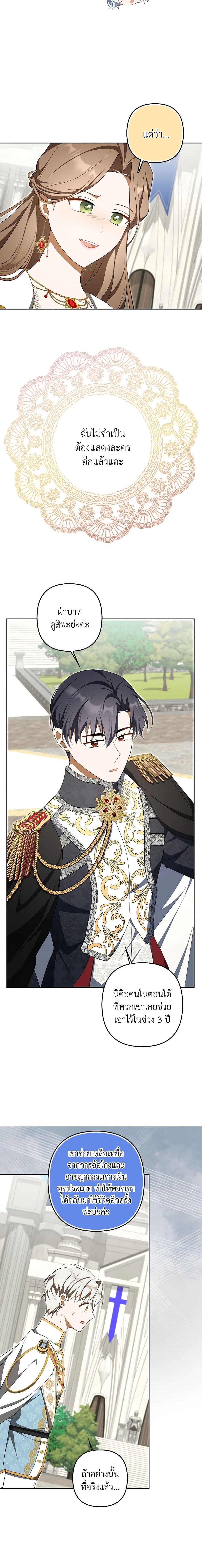 Manga-lc-com อ่านมังงะ อ่านการ์ตูน ออนไลน์ ฟรี A Con Artist But That’s Okay ตอนที่ 1 2 3 4 5 6 7 8 9 10 11 12 13 14 ฟรี ไม่มีโฆษณา Manga-lc - อ่าน มังงะ อ่าน การ์ตูน ออนไลน์ อ่านมังงะ ฟรี