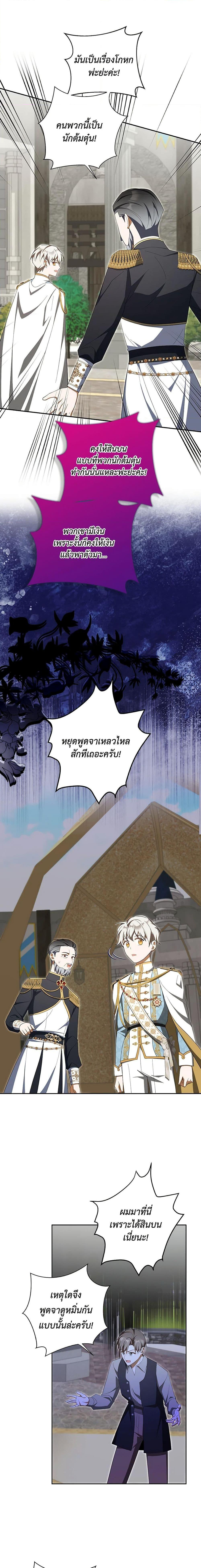 Manga-lc-com อ่านมังงะ อ่านการ์ตูน ออนไลน์ ฟรี A Con Artist But That’s Okay ตอนที่ 1 2 3 4 5 6 7 8 9 10 11 12 13 14 ฟรี ไม่มีโฆษณา Manga-lc - อ่าน มังงะ อ่าน การ์ตูน ออนไลน์ อ่านมังงะ ฟรี