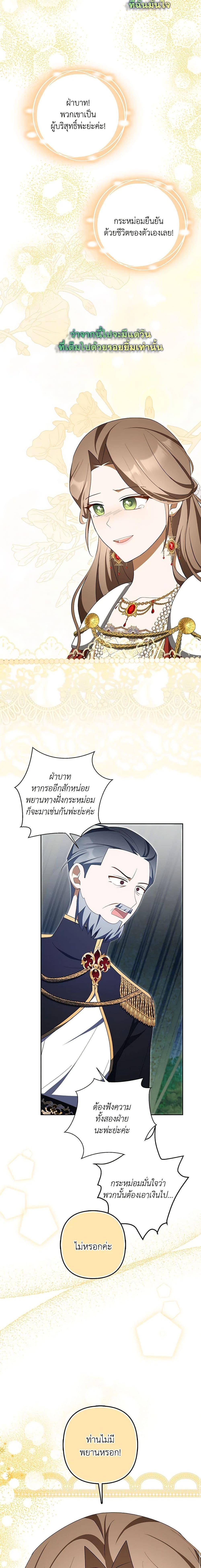 Manga-lc-com อ่านมังงะ อ่านการ์ตูน ออนไลน์ ฟรี A Con Artist But That’s Okay ตอนที่ 1 2 3 4 5 6 7 8 9 10 11 12 13 14 ฟรี ไม่มีโฆษณา Manga-lc - อ่าน มังงะ อ่าน การ์ตูน ออนไลน์ อ่านมังงะ ฟรี
