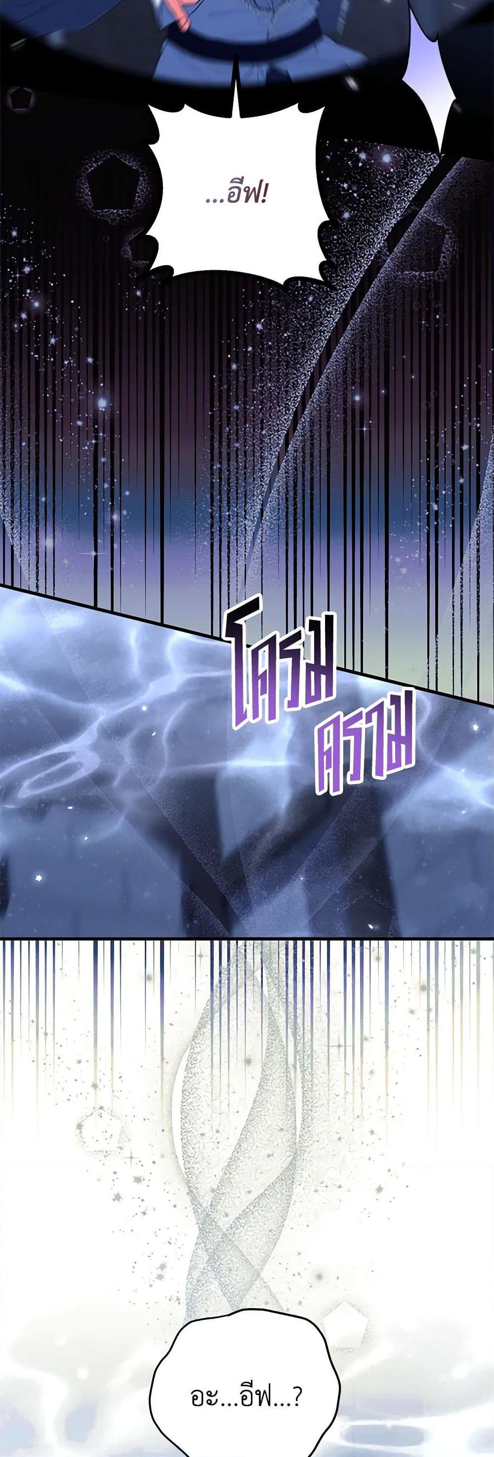 Manga-lc-com อ่านมังงะ อ่านการ์ตูน ออนไลน์ ฟรี The Heroine Wants Me As Her Sister-in-Law ตอนที่ 1 2 3 4 5 6 7 8 9 10 11 12 13 14 ฟรี ไม่มีโฆษณา Manga-lc - อ่าน มังงะ อ่าน การ์ตูน ออนไลน์ อ่านมังงะ ฟรี