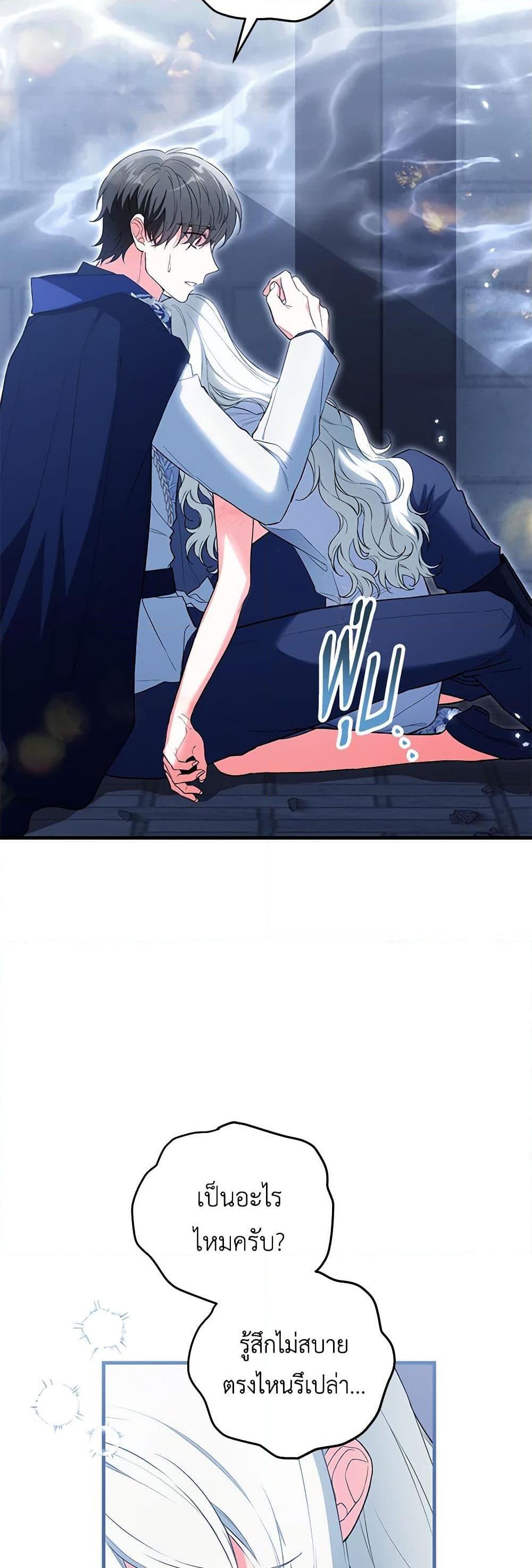 Manga-lc-com อ่านมังงะ อ่านการ์ตูน ออนไลน์ ฟรี The Heroine Wants Me As Her Sister-in-Law ตอนที่ 1 2 3 4 5 6 7 8 9 10 11 12 13 14 ฟรี ไม่มีโฆษณา Manga-lc - อ่าน มังงะ อ่าน การ์ตูน ออนไลน์ อ่านมังงะ ฟรี