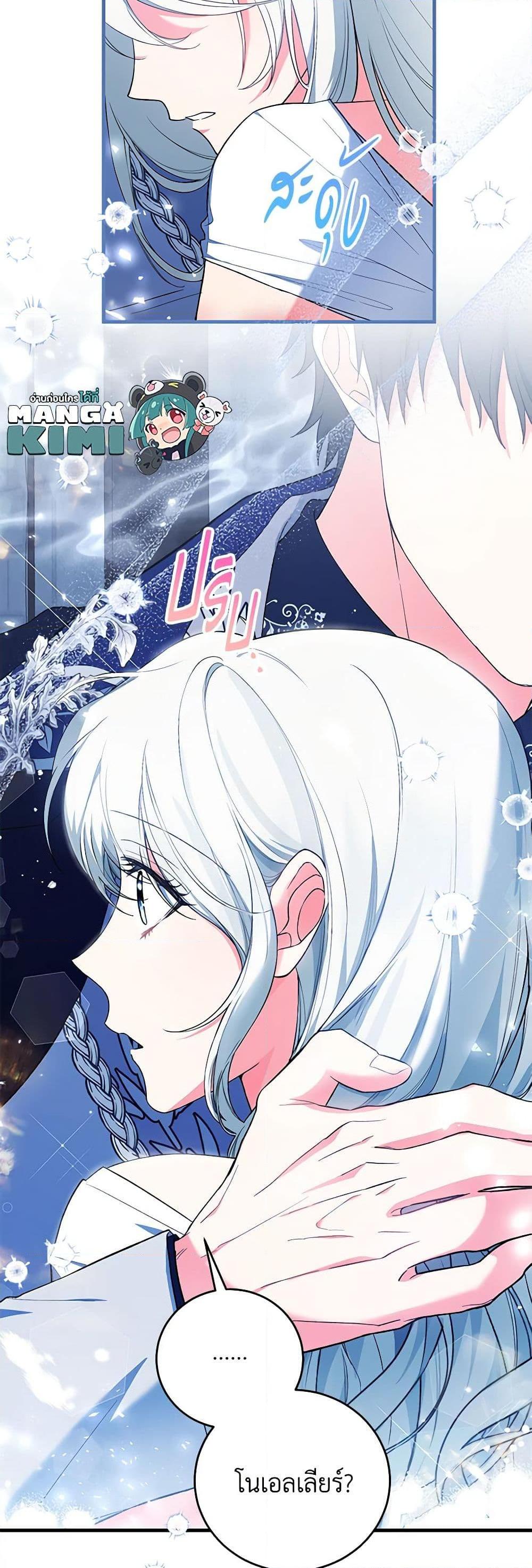 Manga-lc-com อ่านมังงะ อ่านการ์ตูน ออนไลน์ ฟรี The Heroine Wants Me As Her Sister-in-Law ตอนที่ 1 2 3 4 5 6 7 8 9 10 11 12 13 14 ฟรี ไม่มีโฆษณา Manga-lc - อ่าน มังงะ อ่าน การ์ตูน ออนไลน์ อ่านมังงะ ฟรี