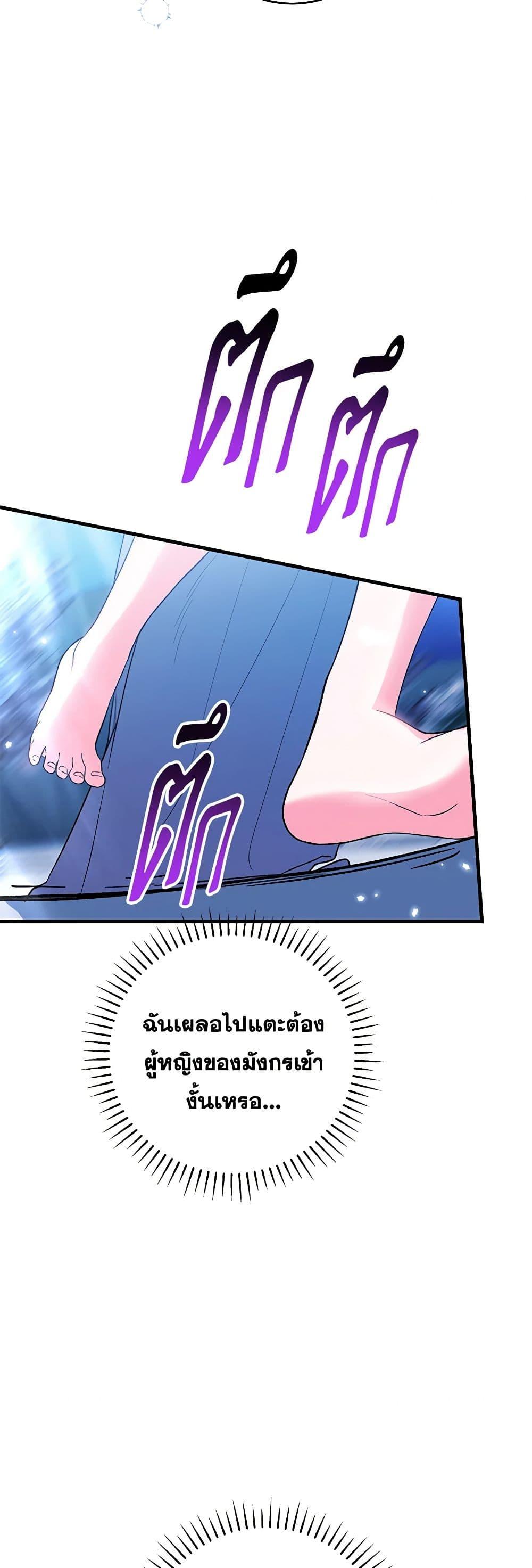 Manga-lc-com อ่านมังงะ อ่านการ์ตูน ออนไลน์ ฟรี The Heroine Wants Me As Her Sister-in-Law ตอนที่ 1 2 3 4 5 6 7 8 9 10 11 12 13 14 ฟรี ไม่มีโฆษณา Manga-lc - อ่าน มังงะ อ่าน การ์ตูน ออนไลน์ อ่านมังงะ ฟรี