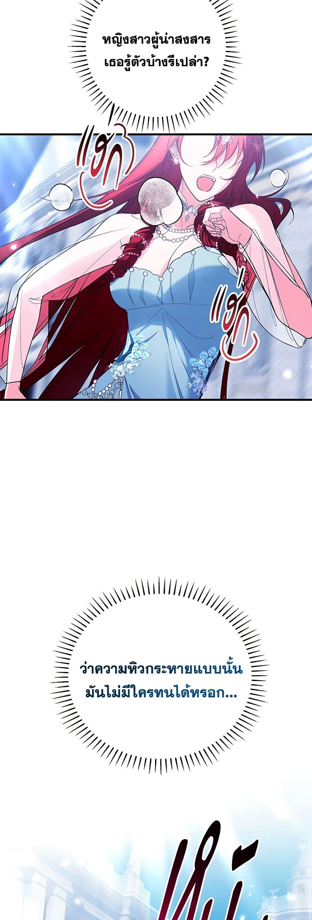 Manga-lc-com อ่านมังงะ อ่านการ์ตูน ออนไลน์ ฟรี The Heroine Wants Me As Her Sister-in-Law ตอนที่ 1 2 3 4 5 6 7 8 9 10 11 12 13 14 ฟรี ไม่มีโฆษณา Manga-lc - อ่าน มังงะ อ่าน การ์ตูน ออนไลน์ อ่านมังงะ ฟรี