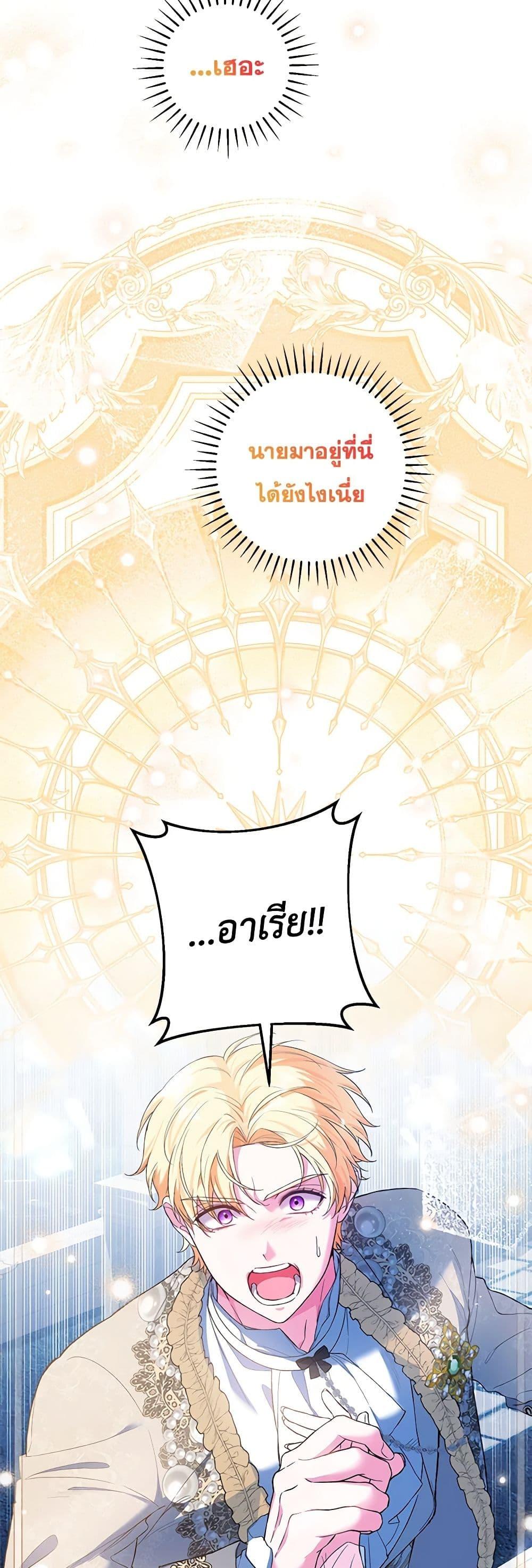 Manga-lc-com อ่านมังงะ อ่านการ์ตูน ออนไลน์ ฟรี The Heroine Wants Me As Her Sister-in-Law ตอนที่ 1 2 3 4 5 6 7 8 9 10 11 12 13 14 ฟรี ไม่มีโฆษณา Manga-lc - อ่าน มังงะ อ่าน การ์ตูน ออนไลน์ อ่านมังงะ ฟรี