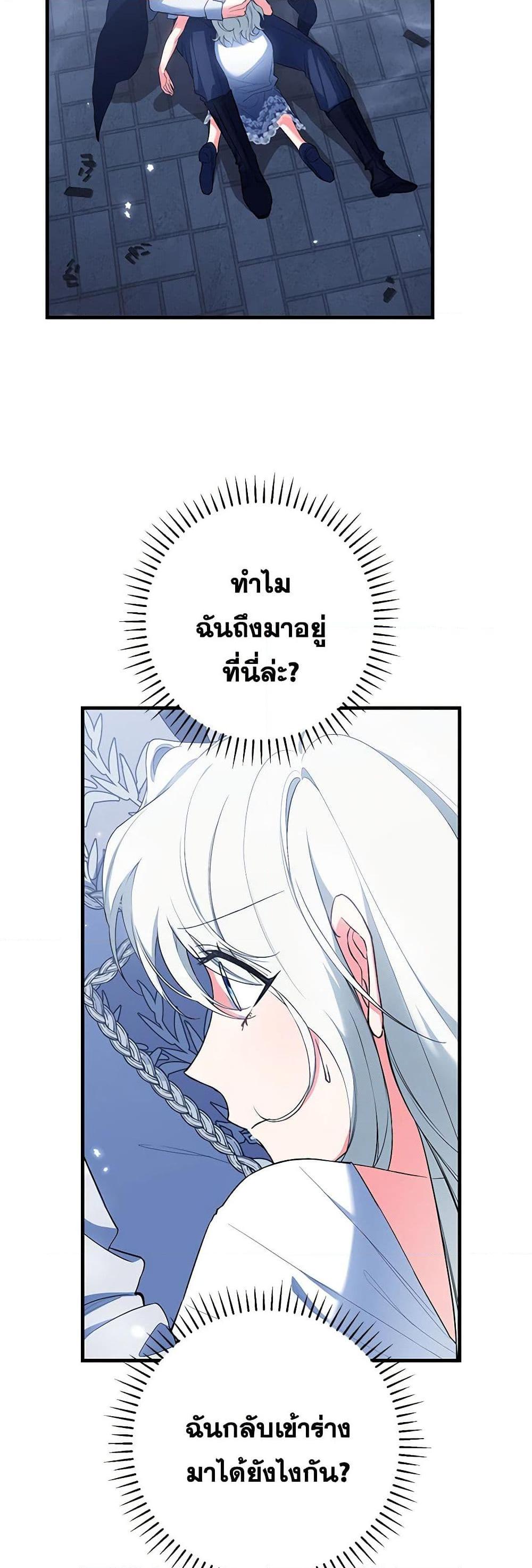 Manga-lc-com อ่านมังงะ อ่านการ์ตูน ออนไลน์ ฟรี The Heroine Wants Me As Her Sister-in-Law ตอนที่ 1 2 3 4 5 6 7 8 9 10 11 12 13 14 ฟรี ไม่มีโฆษณา Manga-lc - อ่าน มังงะ อ่าน การ์ตูน ออนไลน์ อ่านมังงะ ฟรี