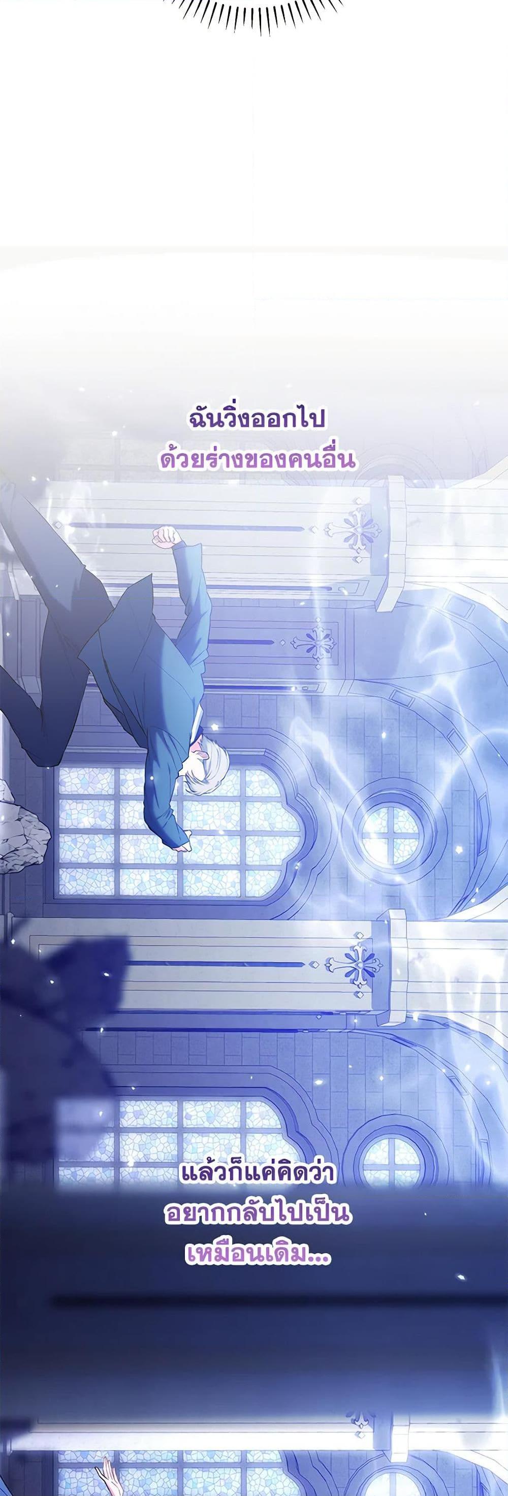 Manga-lc-com อ่านมังงะ อ่านการ์ตูน ออนไลน์ ฟรี The Heroine Wants Me As Her Sister-in-Law ตอนที่ 1 2 3 4 5 6 7 8 9 10 11 12 13 14 ฟรี ไม่มีโฆษณา Manga-lc - อ่าน มังงะ อ่าน การ์ตูน ออนไลน์ อ่านมังงะ ฟรี