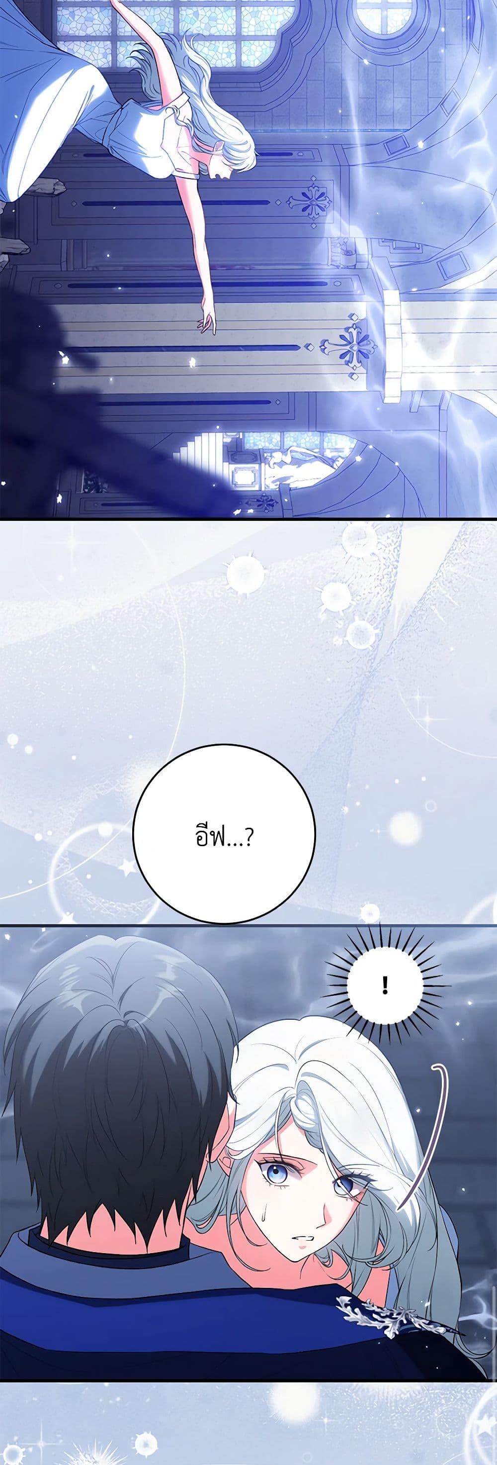 Manga-lc-com อ่านมังงะ อ่านการ์ตูน ออนไลน์ ฟรี The Heroine Wants Me As Her Sister-in-Law ตอนที่ 1 2 3 4 5 6 7 8 9 10 11 12 13 14 ฟรี ไม่มีโฆษณา Manga-lc - อ่าน มังงะ อ่าน การ์ตูน ออนไลน์ อ่านมังงะ ฟรี