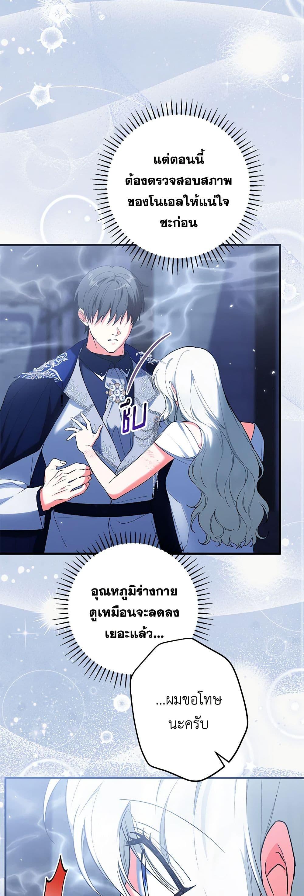 Manga-lc-com อ่านมังงะ อ่านการ์ตูน ออนไลน์ ฟรี The Heroine Wants Me As Her Sister-in-Law ตอนที่ 1 2 3 4 5 6 7 8 9 10 11 12 13 14 ฟรี ไม่มีโฆษณา Manga-lc - อ่าน มังงะ อ่าน การ์ตูน ออนไลน์ อ่านมังงะ ฟรี