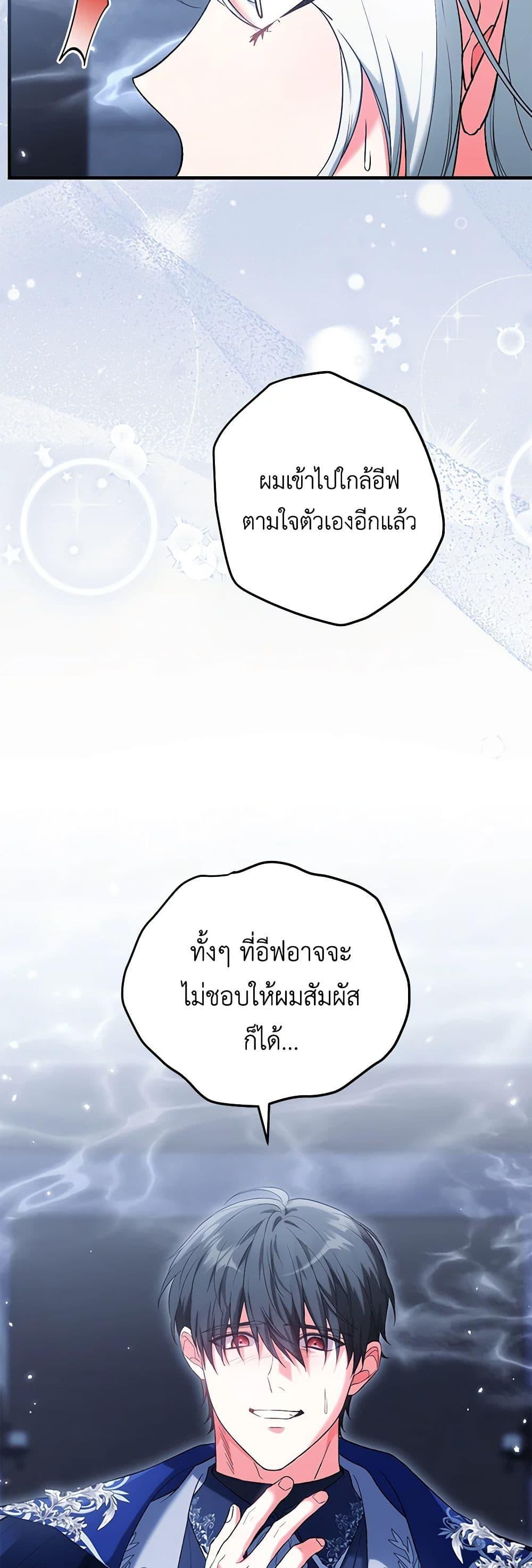 Manga-lc-com อ่านมังงะ อ่านการ์ตูน ออนไลน์ ฟรี The Heroine Wants Me As Her Sister-in-Law ตอนที่ 1 2 3 4 5 6 7 8 9 10 11 12 13 14 ฟรี ไม่มีโฆษณา Manga-lc - อ่าน มังงะ อ่าน การ์ตูน ออนไลน์ อ่านมังงะ ฟรี