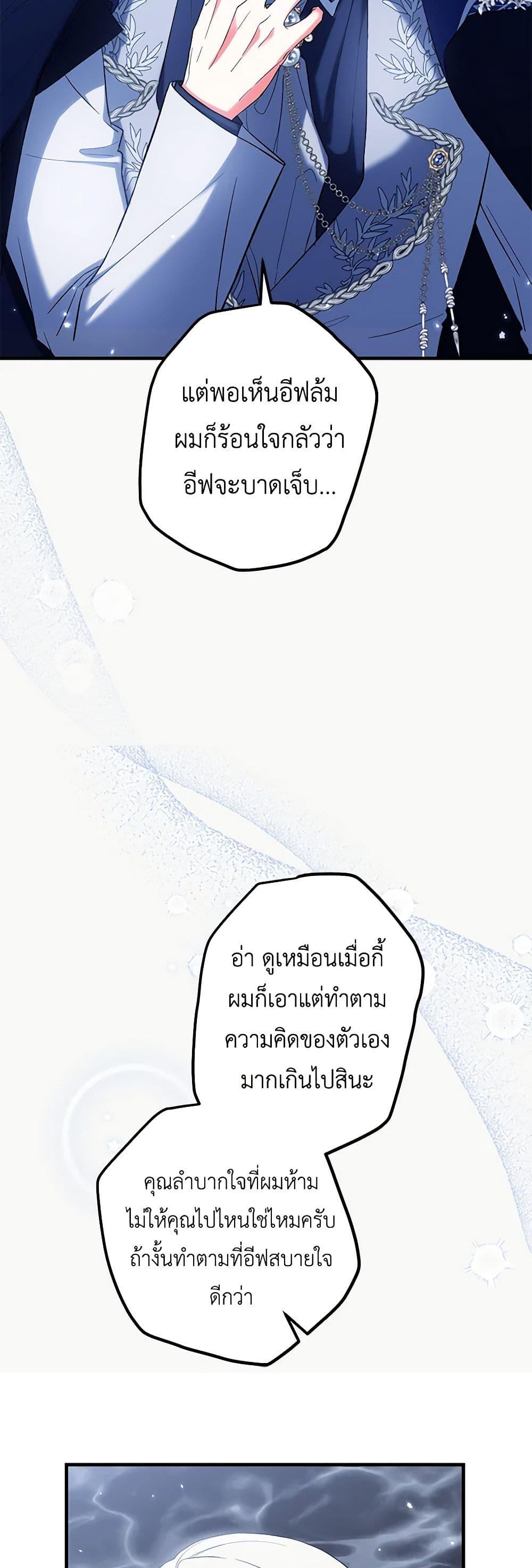 Manga-lc-com อ่านมังงะ อ่านการ์ตูน ออนไลน์ ฟรี The Heroine Wants Me As Her Sister-in-Law ตอนที่ 1 2 3 4 5 6 7 8 9 10 11 12 13 14 ฟรี ไม่มีโฆษณา Manga-lc - อ่าน มังงะ อ่าน การ์ตูน ออนไลน์ อ่านมังงะ ฟรี