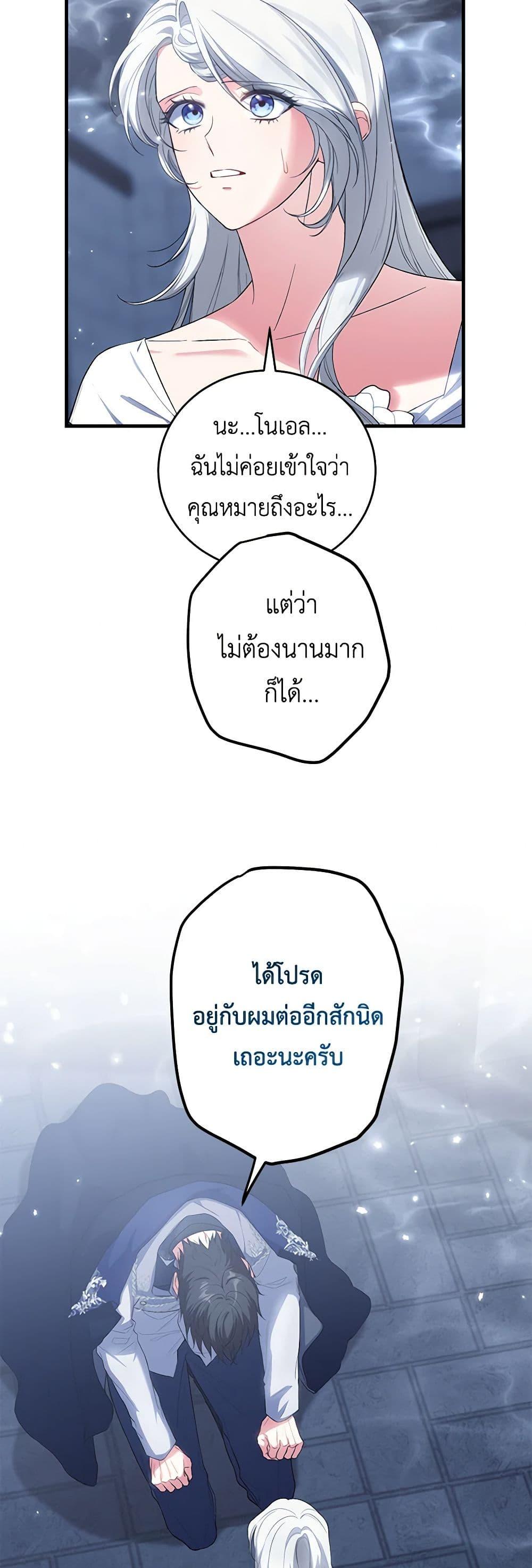 Manga-lc-com อ่านมังงะ อ่านการ์ตูน ออนไลน์ ฟรี The Heroine Wants Me As Her Sister-in-Law ตอนที่ 1 2 3 4 5 6 7 8 9 10 11 12 13 14 ฟรี ไม่มีโฆษณา Manga-lc - อ่าน มังงะ อ่าน การ์ตูน ออนไลน์ อ่านมังงะ ฟรี