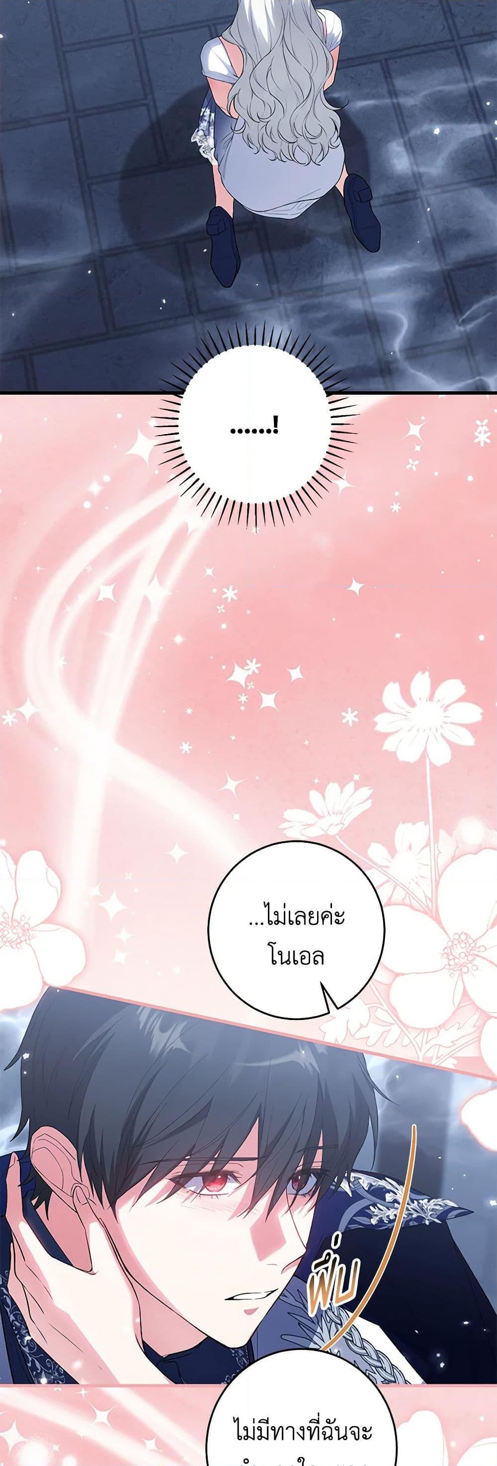 Manga-lc-com อ่านมังงะ อ่านการ์ตูน ออนไลน์ ฟรี The Heroine Wants Me As Her Sister-in-Law ตอนที่ 1 2 3 4 5 6 7 8 9 10 11 12 13 14 ฟรี ไม่มีโฆษณา Manga-lc - อ่าน มังงะ อ่าน การ์ตูน ออนไลน์ อ่านมังงะ ฟรี