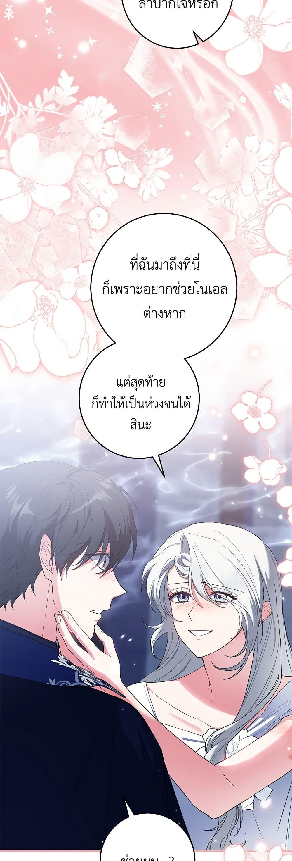 Manga-lc-com อ่านมังงะ อ่านการ์ตูน ออนไลน์ ฟรี The Heroine Wants Me As Her Sister-in-Law ตอนที่ 1 2 3 4 5 6 7 8 9 10 11 12 13 14 ฟรี ไม่มีโฆษณา Manga-lc - อ่าน มังงะ อ่าน การ์ตูน ออนไลน์ อ่านมังงะ ฟรี
