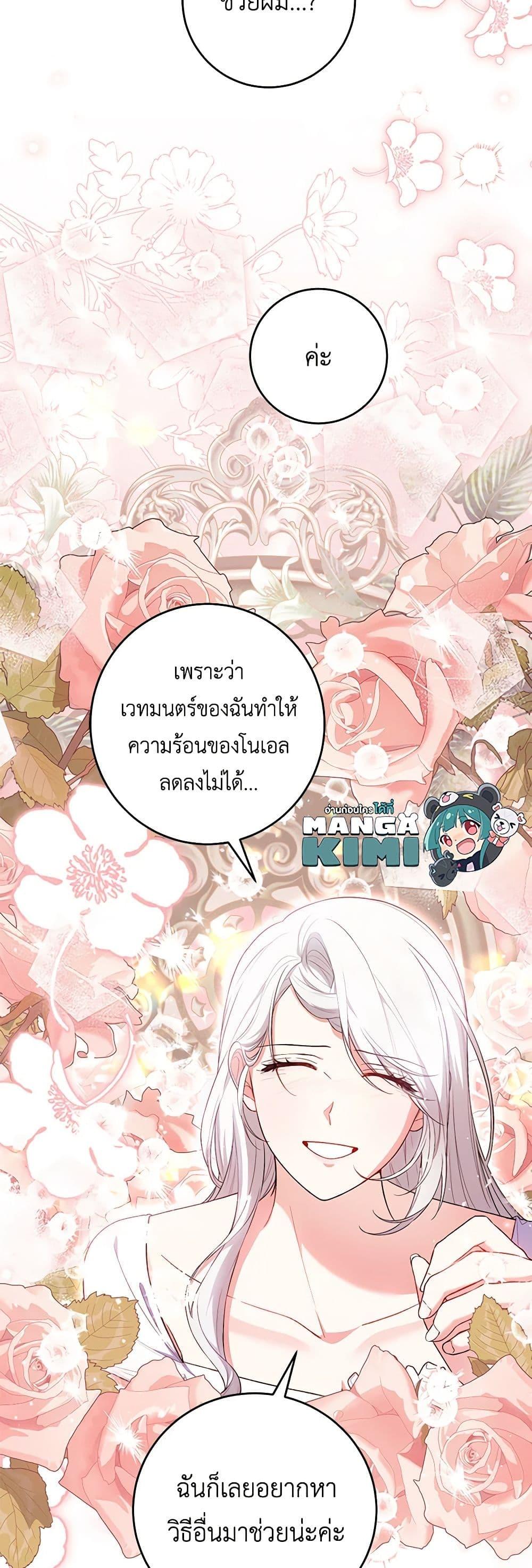 Manga-lc-com อ่านมังงะ อ่านการ์ตูน ออนไลน์ ฟรี The Heroine Wants Me As Her Sister-in-Law ตอนที่ 1 2 3 4 5 6 7 8 9 10 11 12 13 14 ฟรี ไม่มีโฆษณา Manga-lc - อ่าน มังงะ อ่าน การ์ตูน ออนไลน์ อ่านมังงะ ฟรี