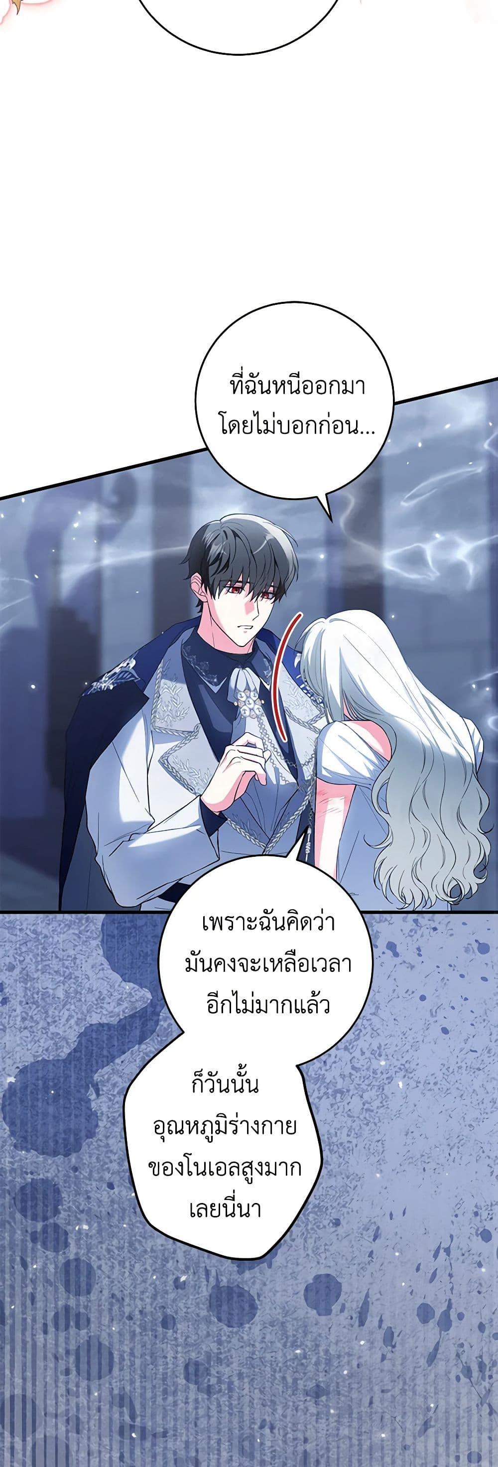 Manga-lc-com อ่านมังงะ อ่านการ์ตูน ออนไลน์ ฟรี The Heroine Wants Me As Her Sister-in-Law ตอนที่ 1 2 3 4 5 6 7 8 9 10 11 12 13 14 ฟรี ไม่มีโฆษณา Manga-lc - อ่าน มังงะ อ่าน การ์ตูน ออนไลน์ อ่านมังงะ ฟรี