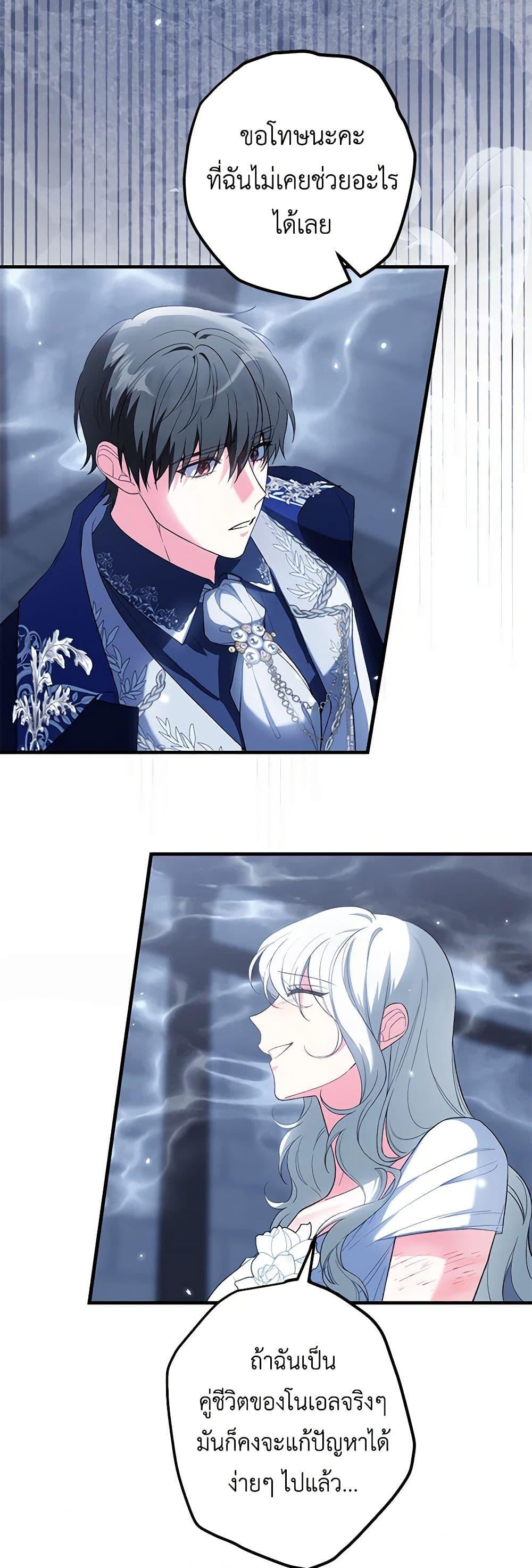 Manga-lc-com อ่านมังงะ อ่านการ์ตูน ออนไลน์ ฟรี The Heroine Wants Me As Her Sister-in-Law ตอนที่ 1 2 3 4 5 6 7 8 9 10 11 12 13 14 ฟรี ไม่มีโฆษณา Manga-lc - อ่าน มังงะ อ่าน การ์ตูน ออนไลน์ อ่านมังงะ ฟรี