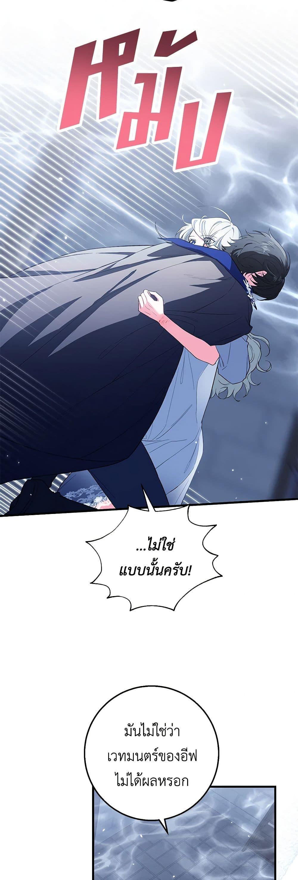 Manga-lc-com อ่านมังงะ อ่านการ์ตูน ออนไลน์ ฟรี The Heroine Wants Me As Her Sister-in-Law ตอนที่ 1 2 3 4 5 6 7 8 9 10 11 12 13 14 ฟรี ไม่มีโฆษณา Manga-lc - อ่าน มังงะ อ่าน การ์ตูน ออนไลน์ อ่านมังงะ ฟรี