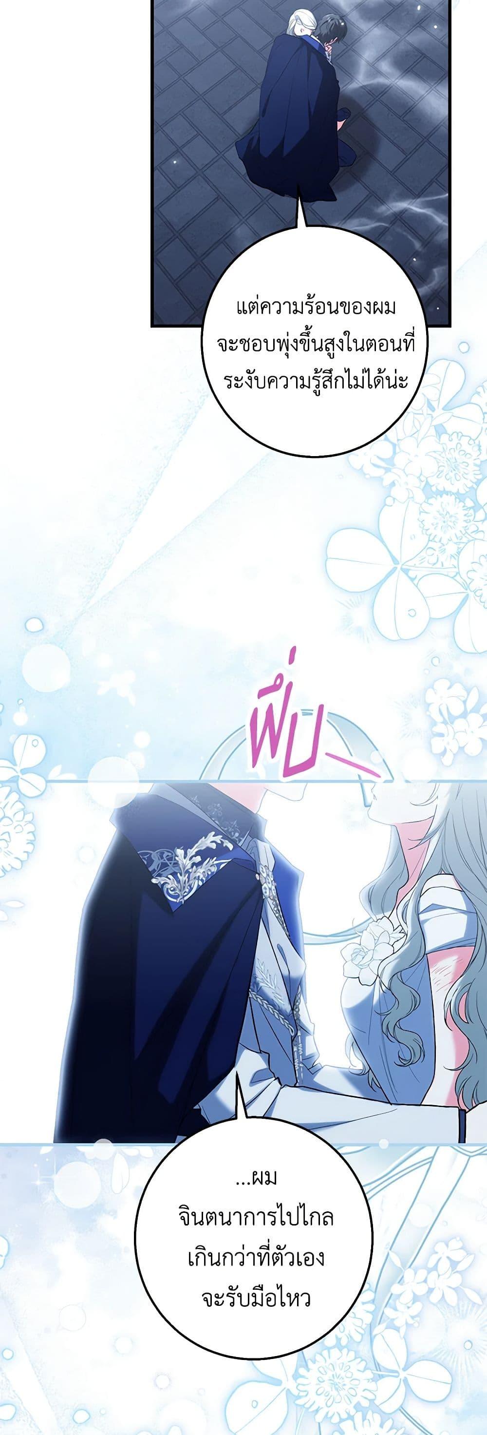 Manga-lc-com อ่านมังงะ อ่านการ์ตูน ออนไลน์ ฟรี The Heroine Wants Me As Her Sister-in-Law ตอนที่ 1 2 3 4 5 6 7 8 9 10 11 12 13 14 ฟรี ไม่มีโฆษณา Manga-lc - อ่าน มังงะ อ่าน การ์ตูน ออนไลน์ อ่านมังงะ ฟรี