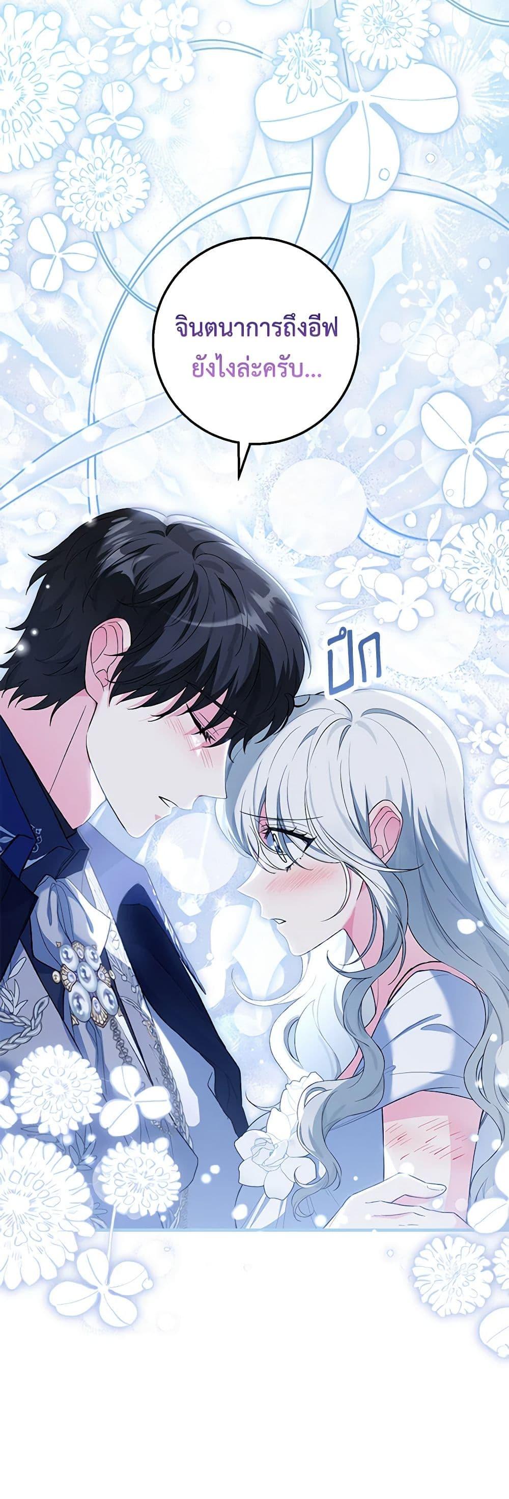 Manga-lc-com อ่านมังงะ อ่านการ์ตูน ออนไลน์ ฟรี The Heroine Wants Me As Her Sister-in-Law ตอนที่ 1 2 3 4 5 6 7 8 9 10 11 12 13 14 ฟรี ไม่มีโฆษณา Manga-lc - อ่าน มังงะ อ่าน การ์ตูน ออนไลน์ อ่านมังงะ ฟรี