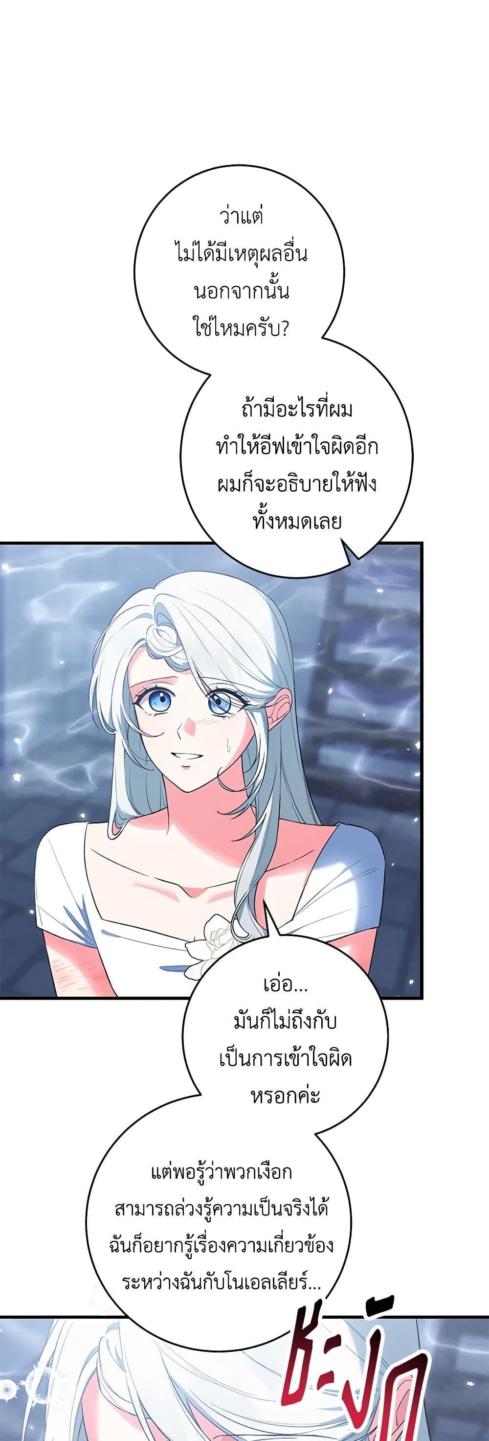 Manga-lc-com อ่านมังงะ อ่านการ์ตูน ออนไลน์ ฟรี The Heroine Wants Me As Her Sister-in-Law ตอนที่ 1 2 3 4 5 6 7 8 9 10 11 12 13 14 ฟรี ไม่มีโฆษณา Manga-lc - อ่าน มังงะ อ่าน การ์ตูน ออนไลน์ อ่านมังงะ ฟรี