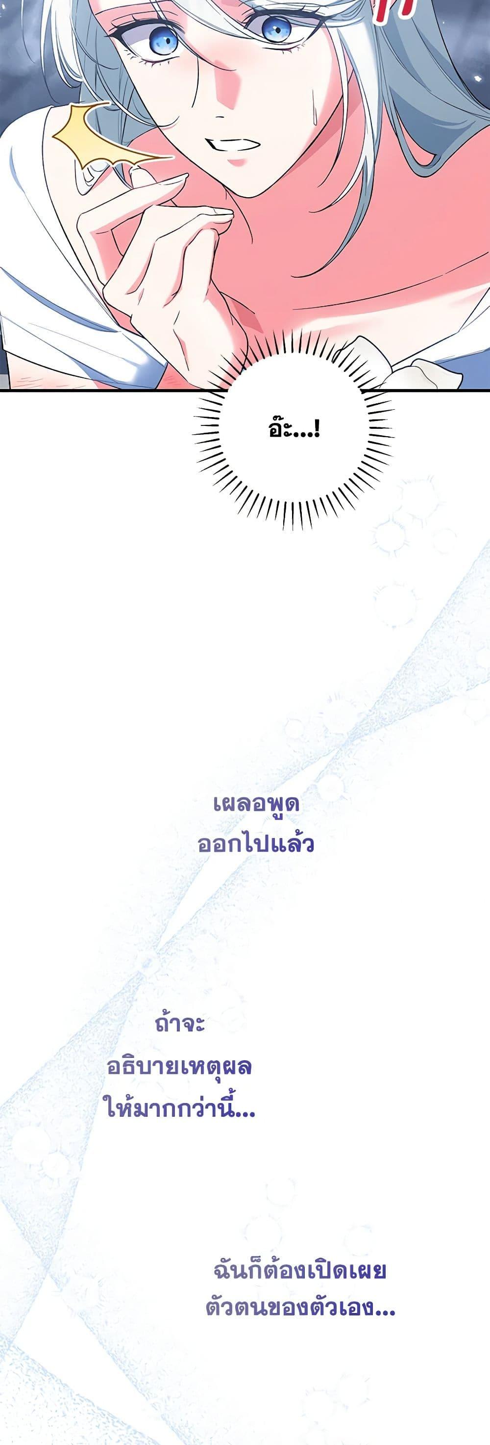 Manga-lc-com อ่านมังงะ อ่านการ์ตูน ออนไลน์ ฟรี The Heroine Wants Me As Her Sister-in-Law ตอนที่ 1 2 3 4 5 6 7 8 9 10 11 12 13 14 ฟรี ไม่มีโฆษณา Manga-lc - อ่าน มังงะ อ่าน การ์ตูน ออนไลน์ อ่านมังงะ ฟรี