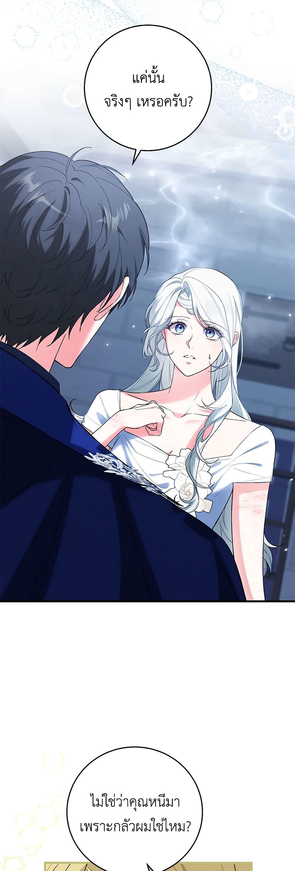 Manga-lc-com อ่านมังงะ อ่านการ์ตูน ออนไลน์ ฟรี The Heroine Wants Me As Her Sister-in-Law ตอนที่ 1 2 3 4 5 6 7 8 9 10 11 12 13 14 ฟรี ไม่มีโฆษณา Manga-lc - อ่าน มังงะ อ่าน การ์ตูน ออนไลน์ อ่านมังงะ ฟรี