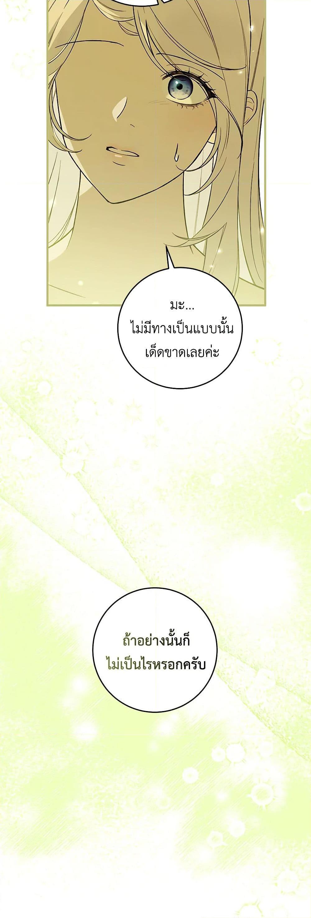 Manga-lc-com อ่านมังงะ อ่านการ์ตูน ออนไลน์ ฟรี The Heroine Wants Me As Her Sister-in-Law ตอนที่ 1 2 3 4 5 6 7 8 9 10 11 12 13 14 ฟรี ไม่มีโฆษณา Manga-lc - อ่าน มังงะ อ่าน การ์ตูน ออนไลน์ อ่านมังงะ ฟรี