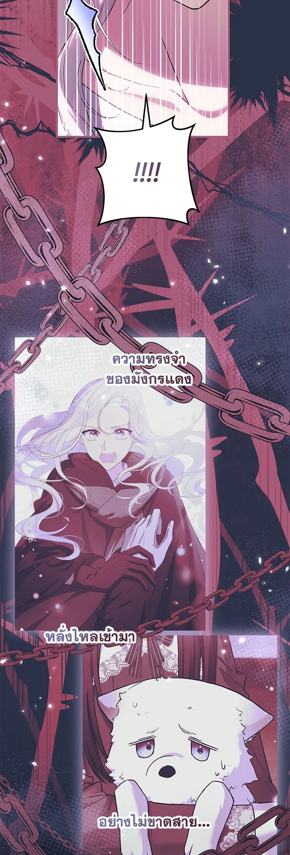 Manga-lc-com อ่านมังงะ อ่านการ์ตูน ออนไลน์ ฟรี The Heroine Wants Me As Her Sister-in-Law ตอนที่ 1 2 3 4 5 6 7 8 9 10 11 12 13 14 ฟรี ไม่มีโฆษณา Manga-lc - อ่าน มังงะ อ่าน การ์ตูน ออนไลน์ อ่านมังงะ ฟรี